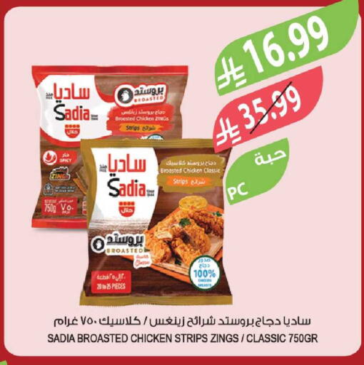 available at المزرعة in مملكة العربية السعودية, السعودية, سعودية - سكاكا