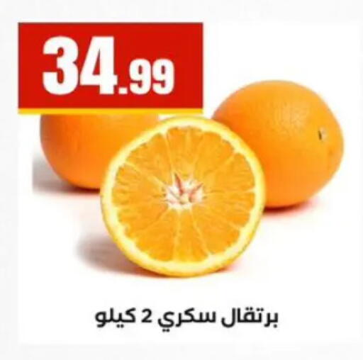 available at MartVille in Egypt - Cairo