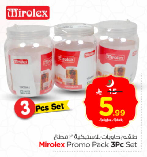 available at Nesto in KSA, Saudi Arabia, Saudi - Riyadh