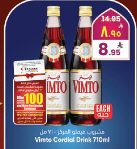 available at ستي فلاور in مملكة العربية السعودية, السعودية, سعودية - سكاكا