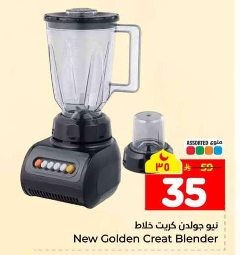 available at Hyper Al Wafa in KSA, Saudi Arabia, Saudi - Mecca
