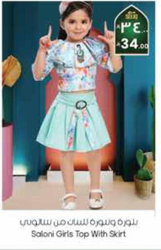 available at City Flower in KSA, Saudi Arabia, Saudi - Jubail