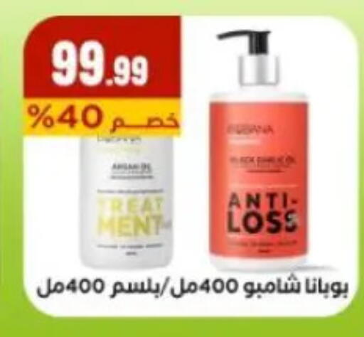 available at المحلاوي ستورز in Egypt - القاهرة