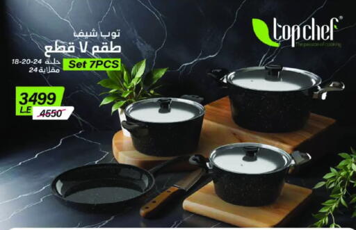 available at رويال هاوس in Egypt - القاهرة