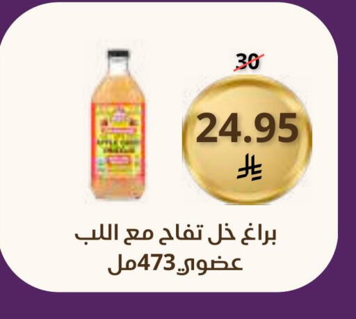 available at Saudi Market in KSA, Saudi Arabia, Saudi - Mecca