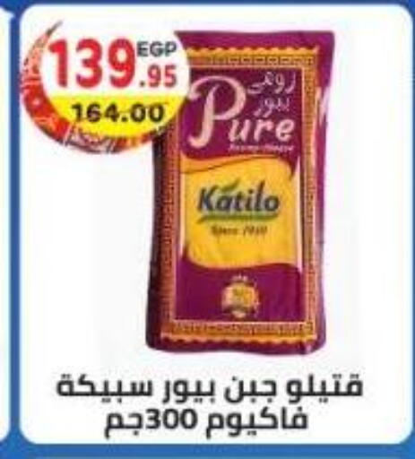 available at Dream Market in Egypt - Cairo