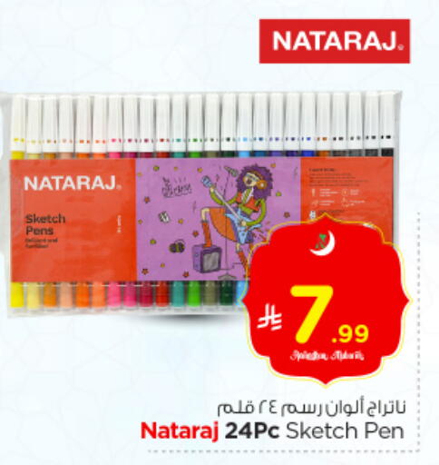 available at Nesto in KSA, Saudi Arabia, Saudi - Al-Kharj