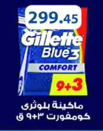 available at رويال هاوس in Egypt - القاهرة