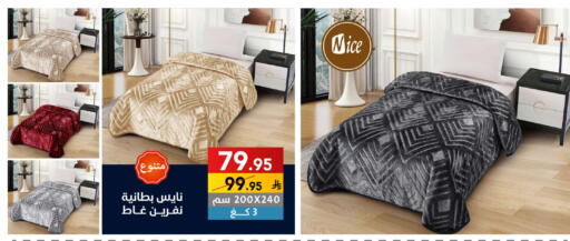 available at على كيفك in مملكة العربية السعودية, السعودية, سعودية - سكاكا