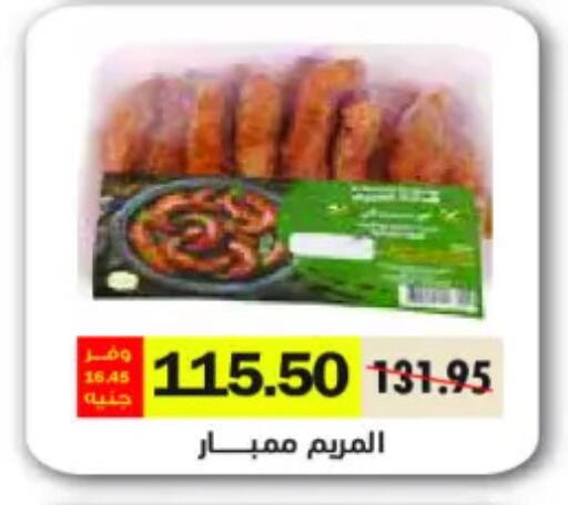available at رويال هاوس in Egypt - القاهرة