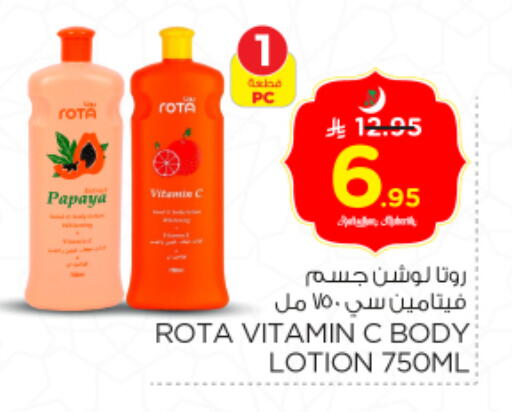 Papaya available at Nesto in KSA, Saudi Arabia, Saudi - Riyadh