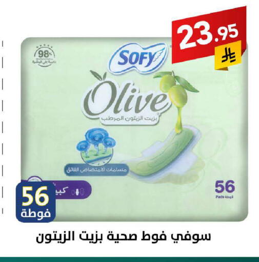 available at على كيفك in مملكة العربية السعودية, السعودية, سعودية - سكاكا