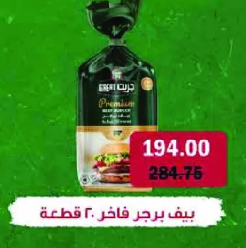 available at رويال هاوس in Egypt - القاهرة