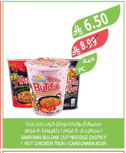 available at Farm  in KSA, Saudi Arabia, Saudi - Riyadh