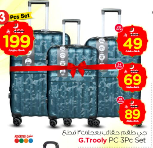 available at Nesto in KSA, Saudi Arabia, Saudi - Riyadh