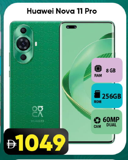 available at Leptis Hypermarket  in UAE - Al Ain