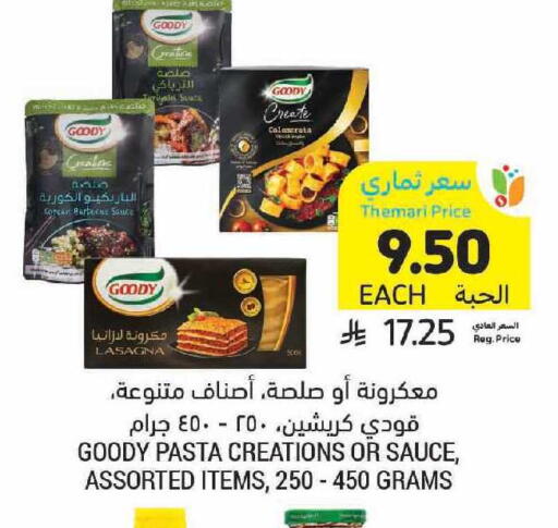 available at أسواق التميمي in مملكة العربية السعودية, السعودية, سعودية - المدينة المنورة