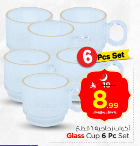 available at Nesto in KSA, Saudi Arabia, Saudi - Riyadh