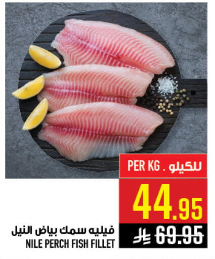 available at أبراج هايبر ماركت in مملكة العربية السعودية, السعودية, سعودية - مكة المكرمة