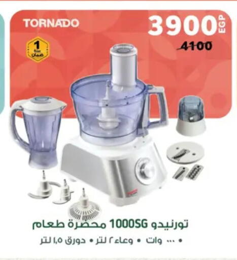 available at بنده in Egypt - القاهرة