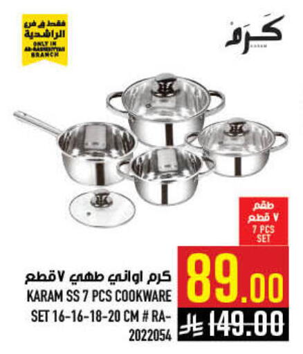 available at أبراج هايبر ماركت in مملكة العربية السعودية, السعودية, سعودية - مكة المكرمة