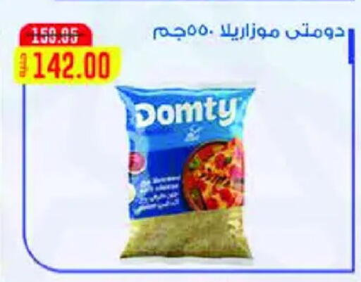 available at رويال هاوس in Egypt - القاهرة