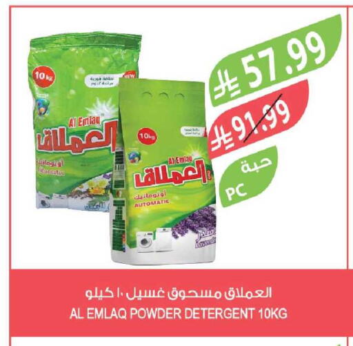 available at Farm  in KSA, Saudi Arabia, Saudi - Riyadh
