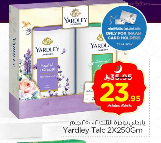 available at Nesto in KSA, Saudi Arabia, Saudi - Jubail