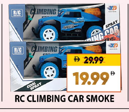 available at ليبتس هايبرماركت in الإمارات العربية المتحدة , الامارات - ٱلْعَيْن‎