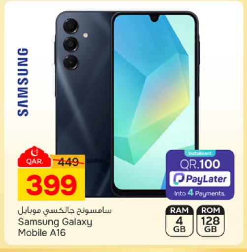 available at Paris Hypermarket in Qatar - Doha