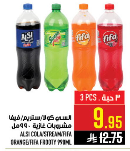 Orange available at Abraj Hypermarket in KSA, Saudi Arabia, Saudi - Mecca