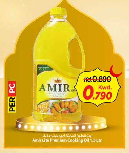 available at Mark & Save in Kuwait - Kuwait City