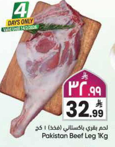 available at City Flower in KSA, Saudi Arabia, Saudi - Jubail