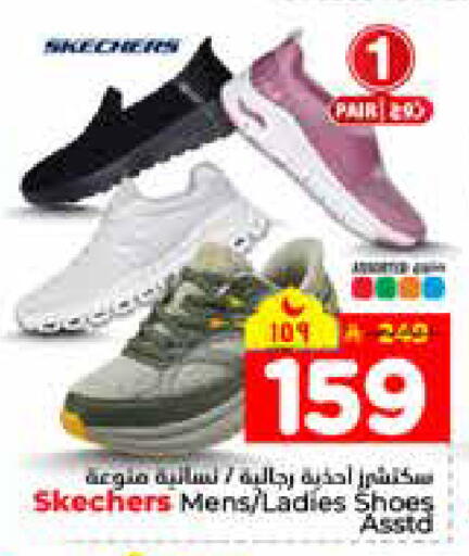 available at هايبر الوفاء in مملكة العربية السعودية, السعودية, سعودية - الرياض