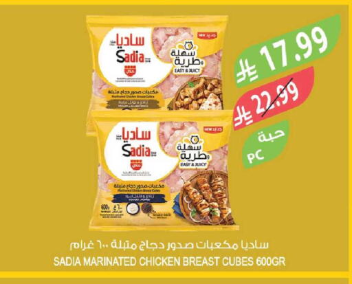 available at المزرعة in مملكة العربية السعودية, السعودية, سعودية - سكاكا