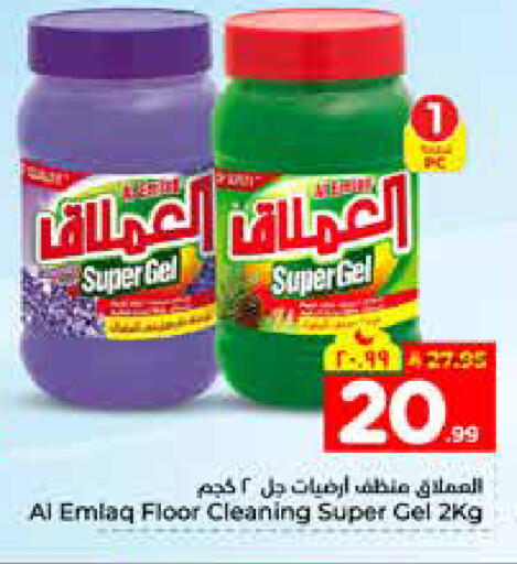 available at هايبر الوفاء in مملكة العربية السعودية, السعودية, سعودية - الرياض