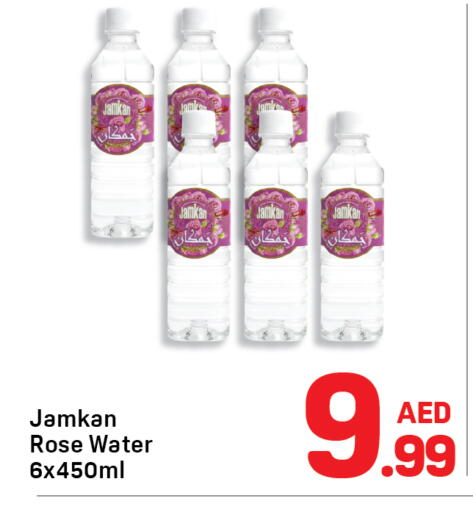 available at Day to Day Department Store in UAE - Sharjah / Ajman