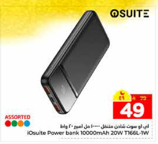 available at هايبر الوفاء in مملكة العربية السعودية, السعودية, سعودية - الرياض