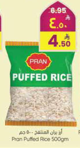 available at City Flower in KSA, Saudi Arabia, Saudi - Sakaka