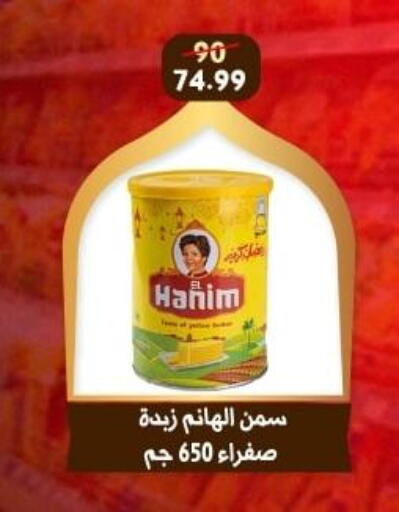 available at Awlad Goda in Egypt - Cairo