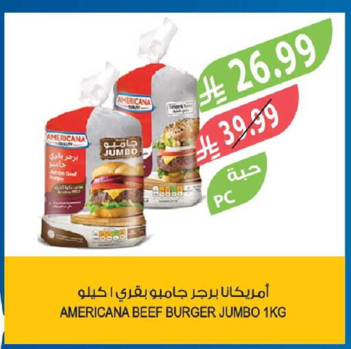 available at Farm  in KSA, Saudi Arabia, Saudi - Sakaka