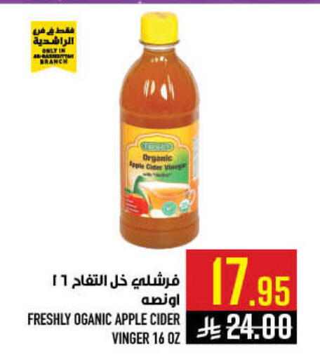 Apple available at Abraj Hypermarket in KSA, Saudi Arabia, Saudi - Mecca