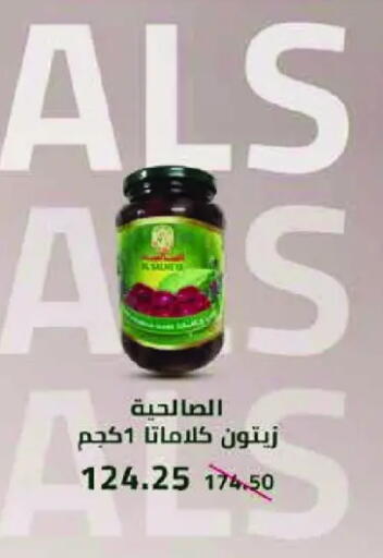available at رويال هاوس in Egypt - القاهرة