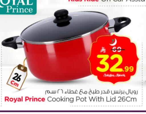 available at Nesto in KSA, Saudi Arabia, Saudi - Al Majmaah