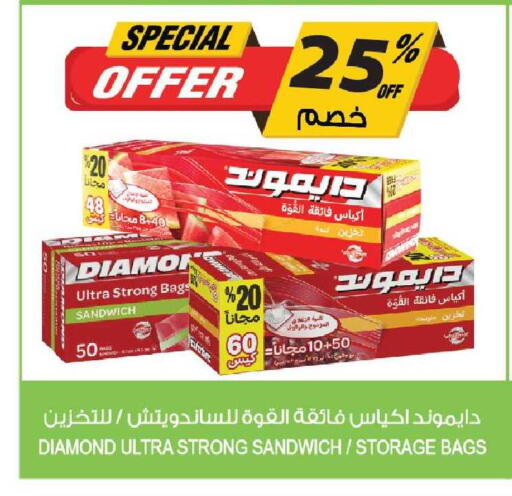 available at Farm  in KSA, Saudi Arabia, Saudi - Riyadh