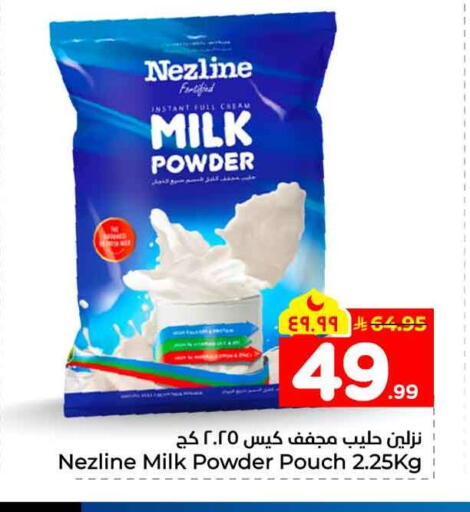 available at Hyper Al Wafa in KSA, Saudi Arabia, Saudi - Mecca