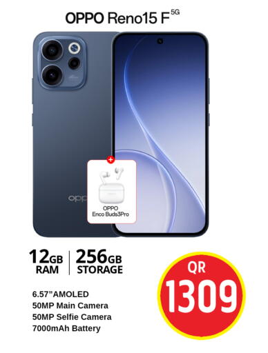 available at سفاري هايبر ماركت in قطر - الشحانية