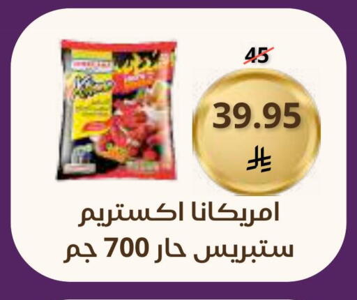 available at Saudi Market in KSA, Saudi Arabia, Saudi - Mecca