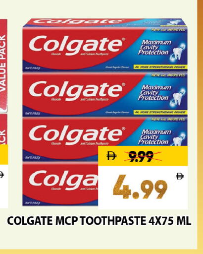 available at Leptis Hypermarket  in UAE - Al Ain