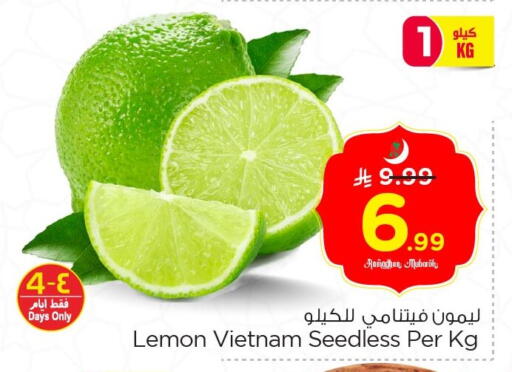 Lemon from Vietnam available at Nesto in KSA, Saudi Arabia, Saudi - Al Hasa